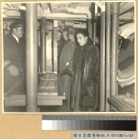 藏品(蔣主席夫婦巡視兵艦)的圖片